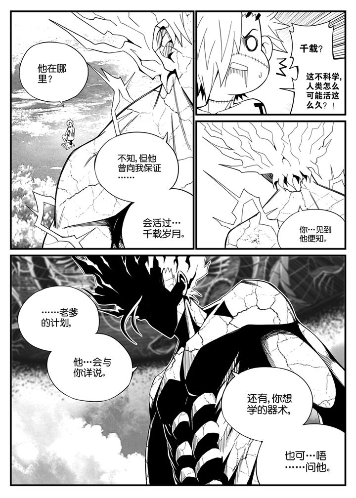 第134章：7