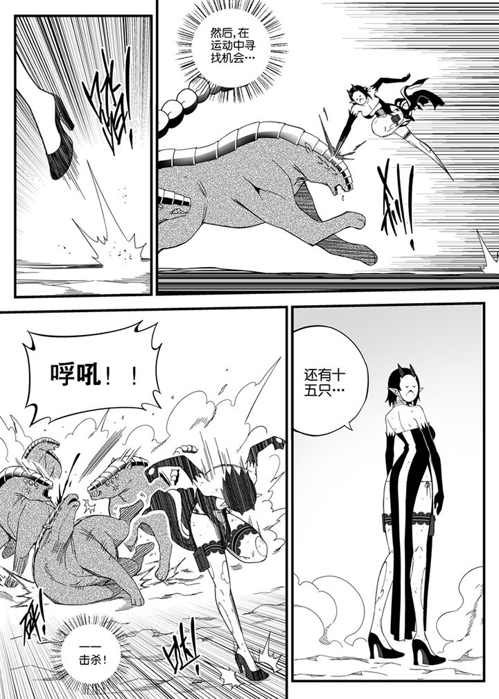 第144章：3