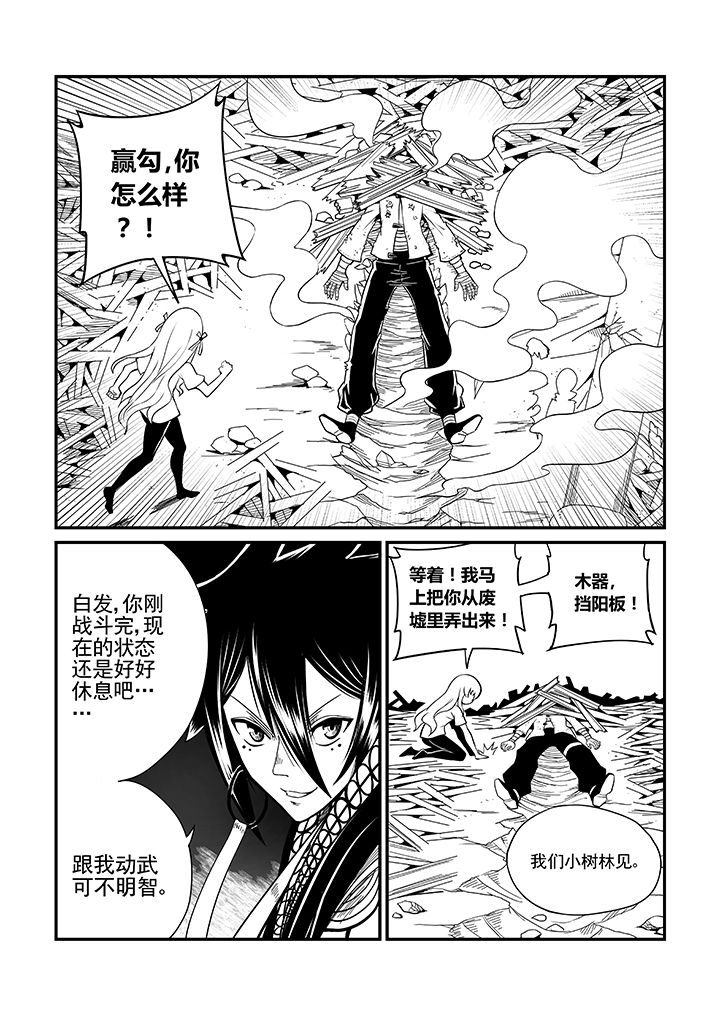 第27章：2