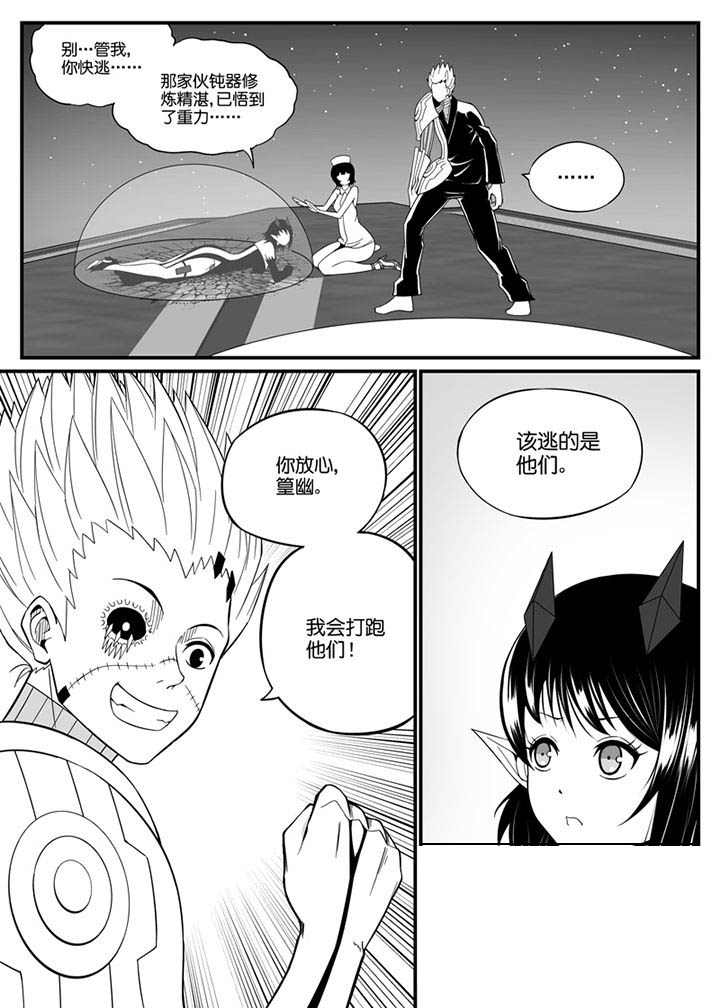 第100章：9