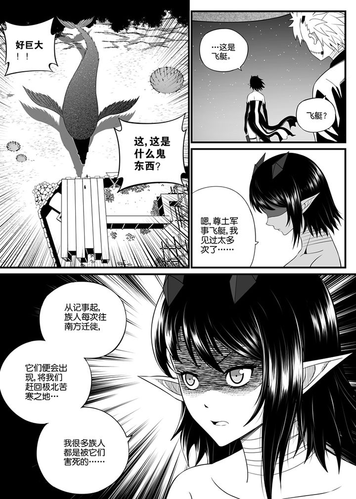 第97章：2