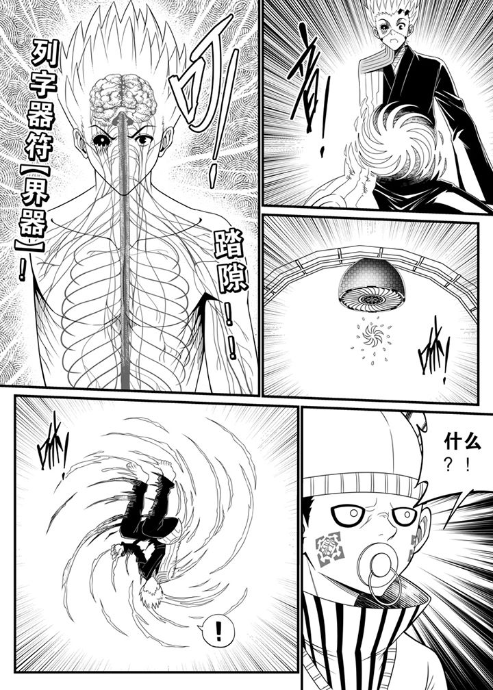 第106章：1