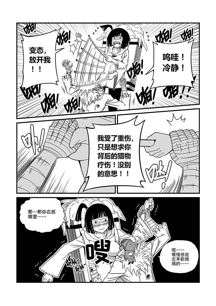 第15章：0