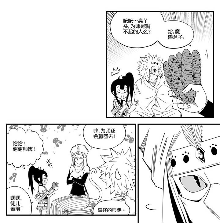 第148章：4