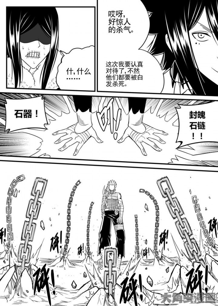 第42章：6