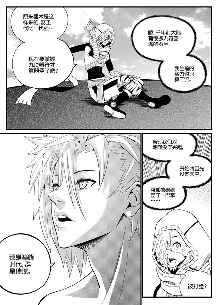 第118章：6