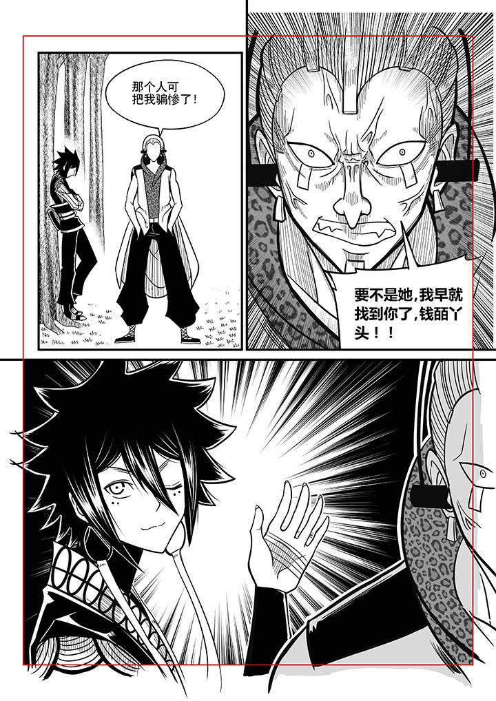 第35章：7