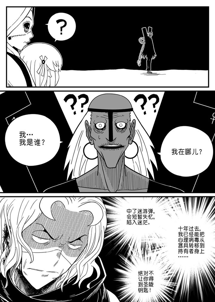 第66章：8