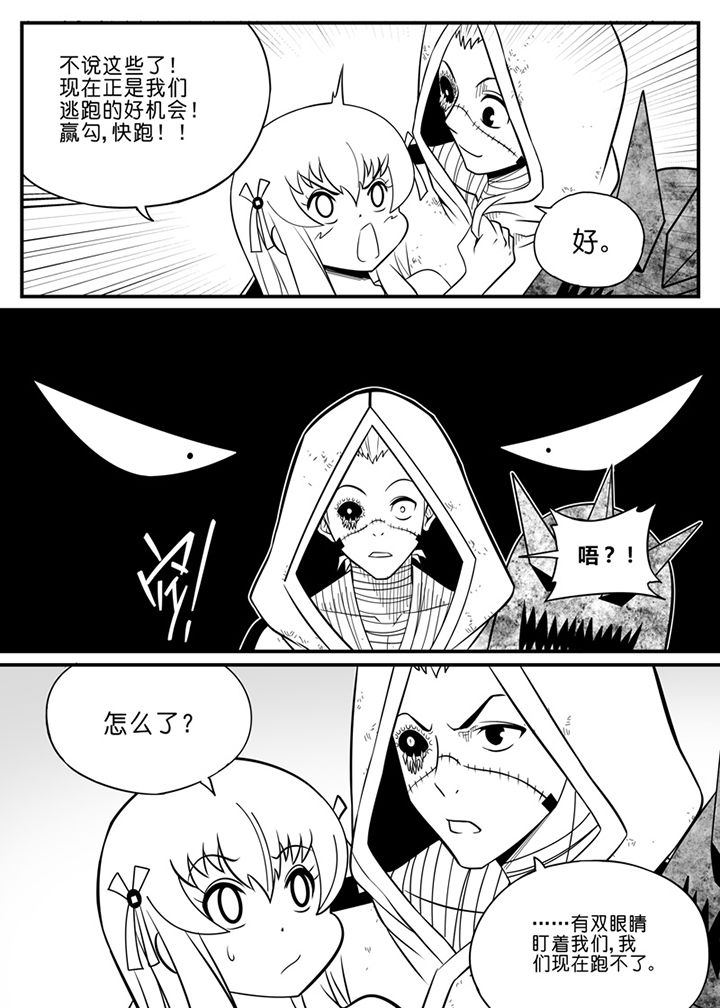第67章：5