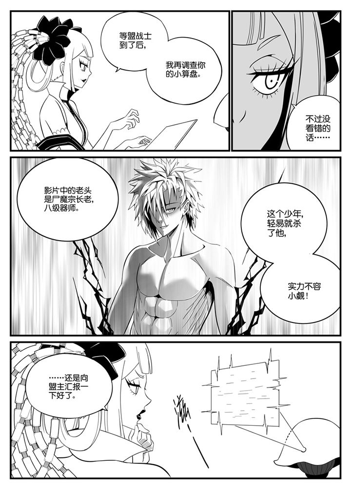 第91章：1