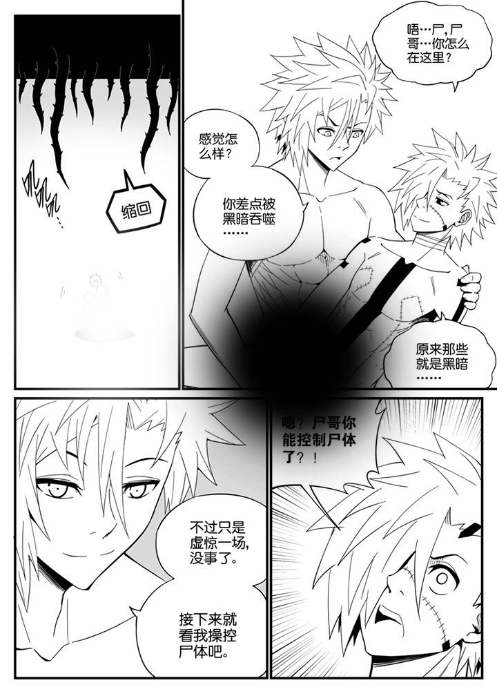 第126章：11
