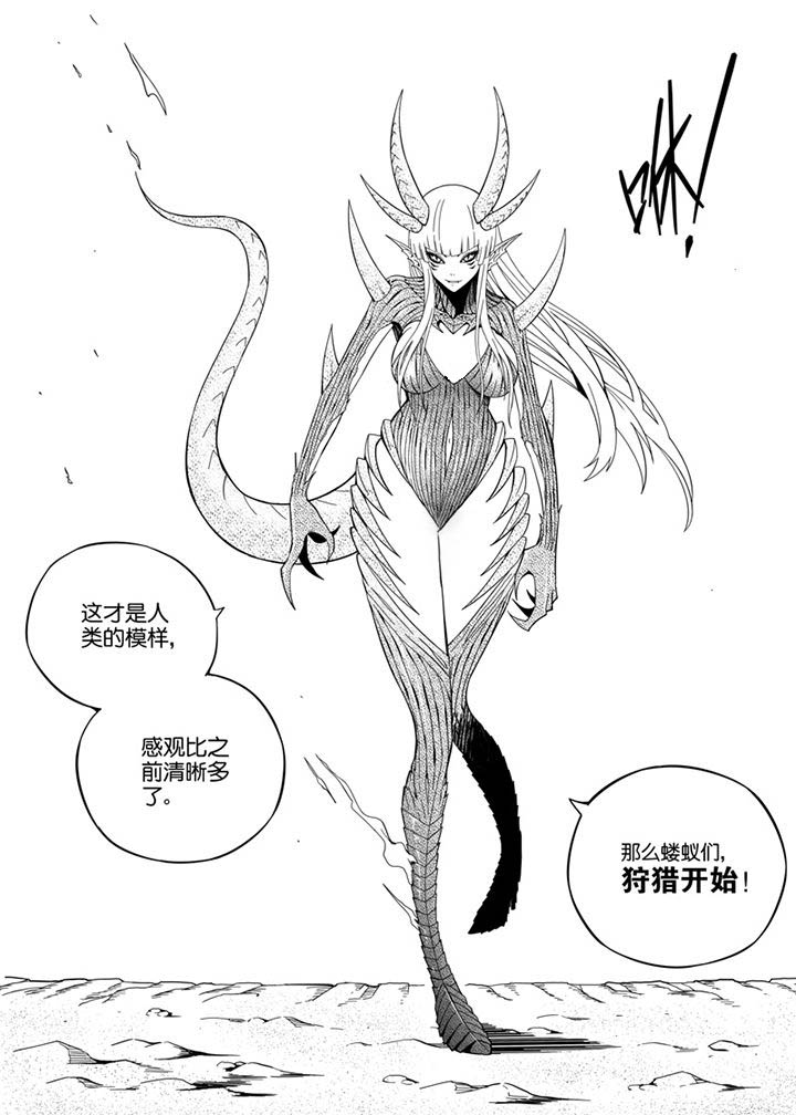 第147章：11