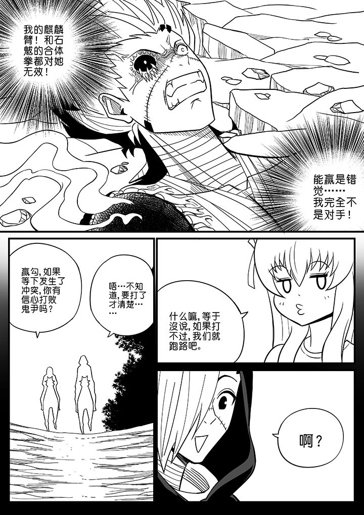 第46章：7