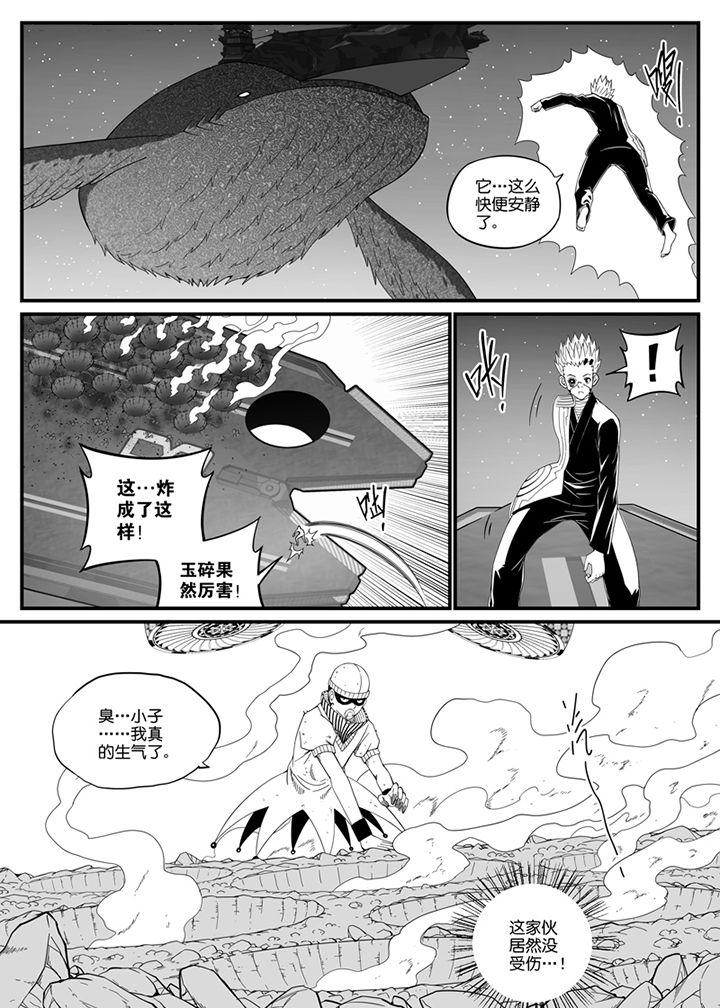 第104章：0