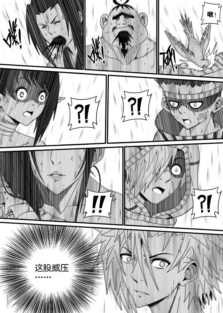 第123章：0