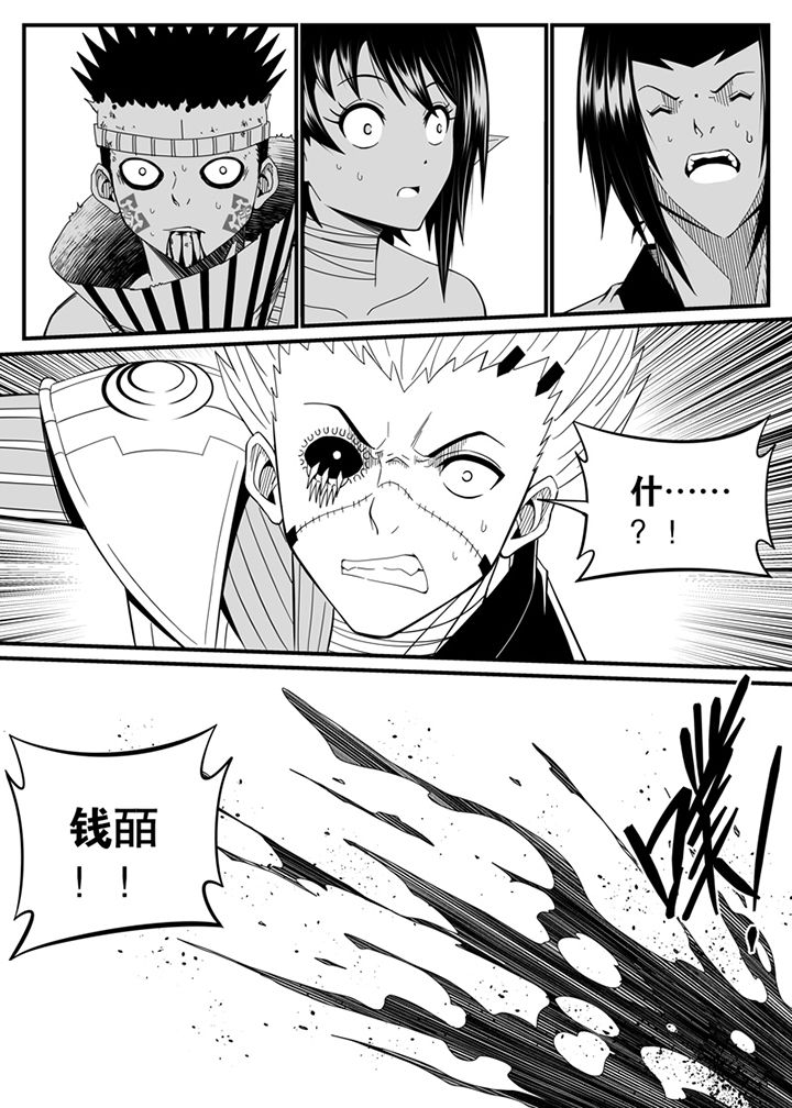 第112章：9