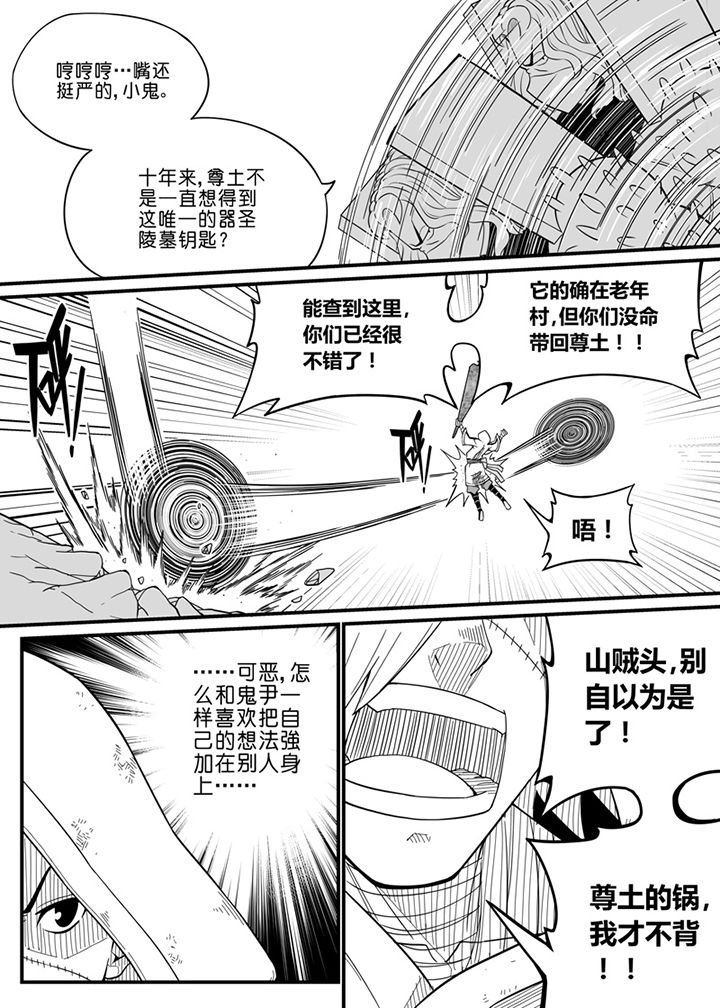 第62章：7