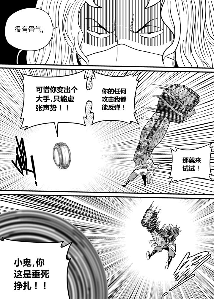 第63章：2