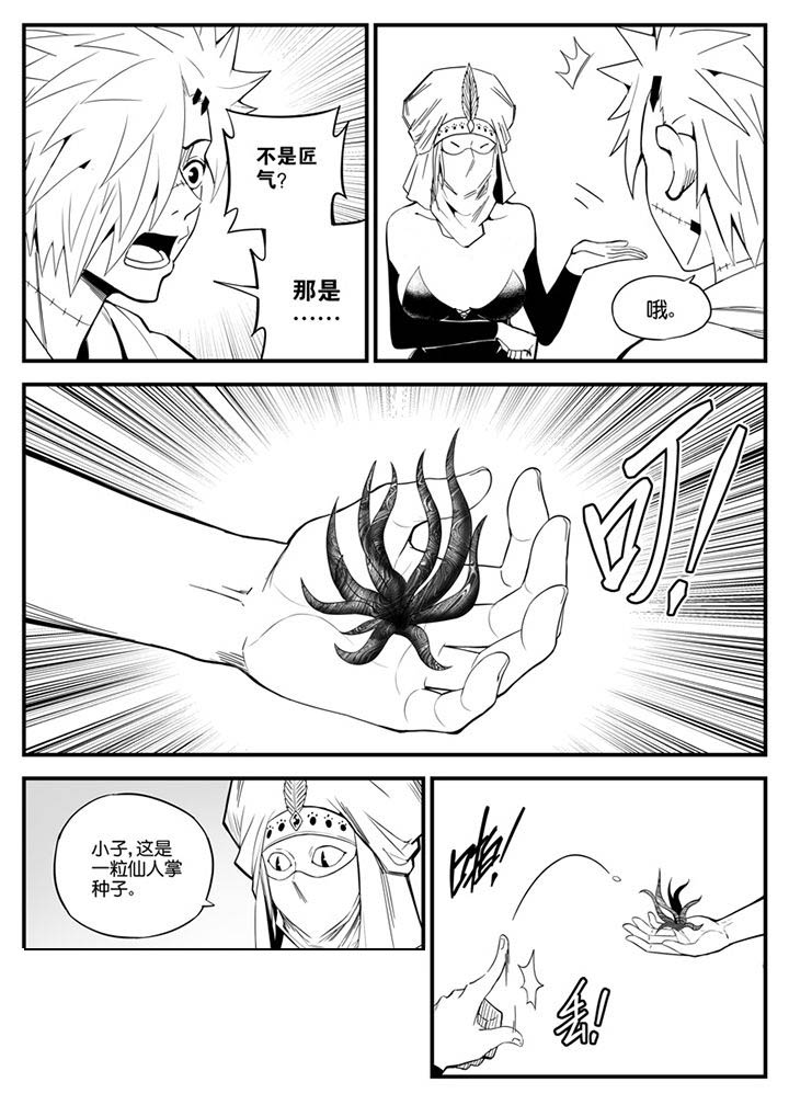 第148章：10