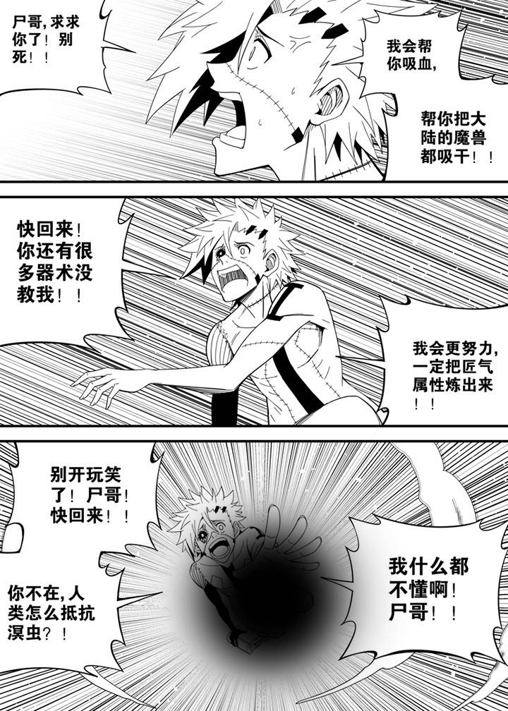 第135章：5