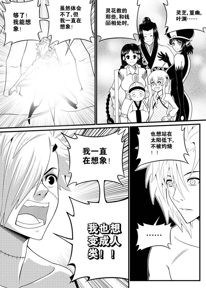 第94章：2