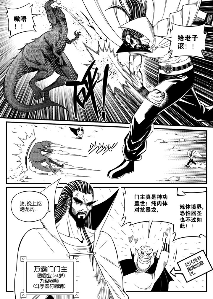 第129章：3