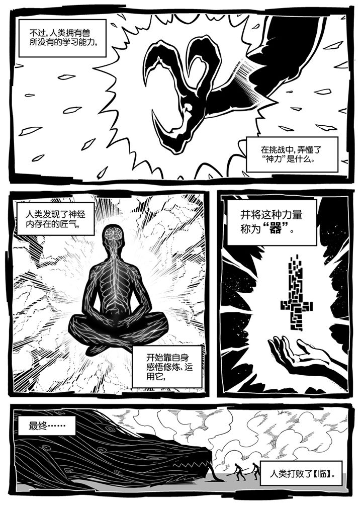 第118章：3