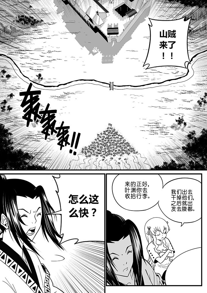 第55章：0