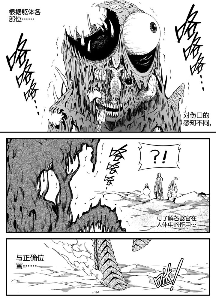 第147章：10
