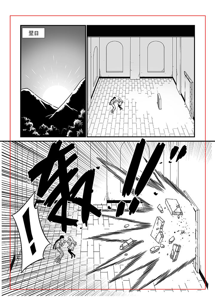 第8章：6