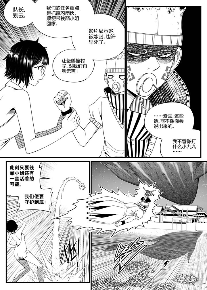 第109章：2