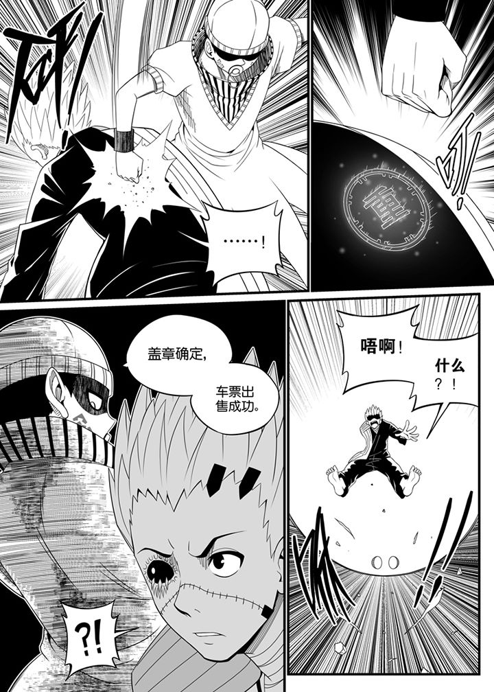 第104章：7