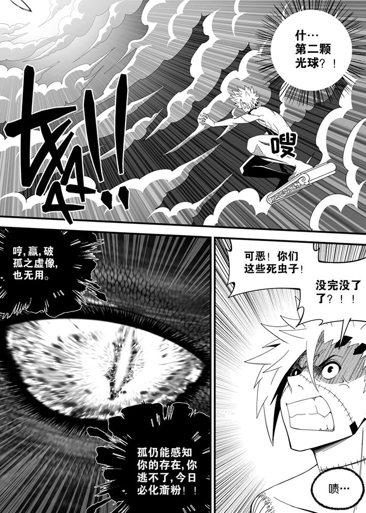 第135章：7