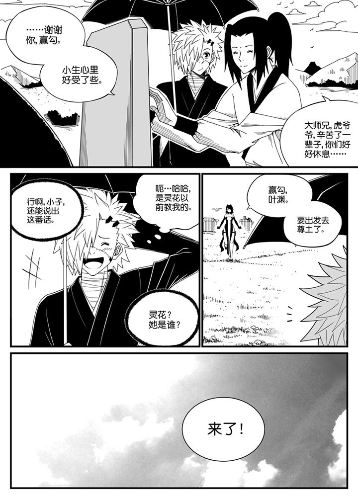 第115章：8