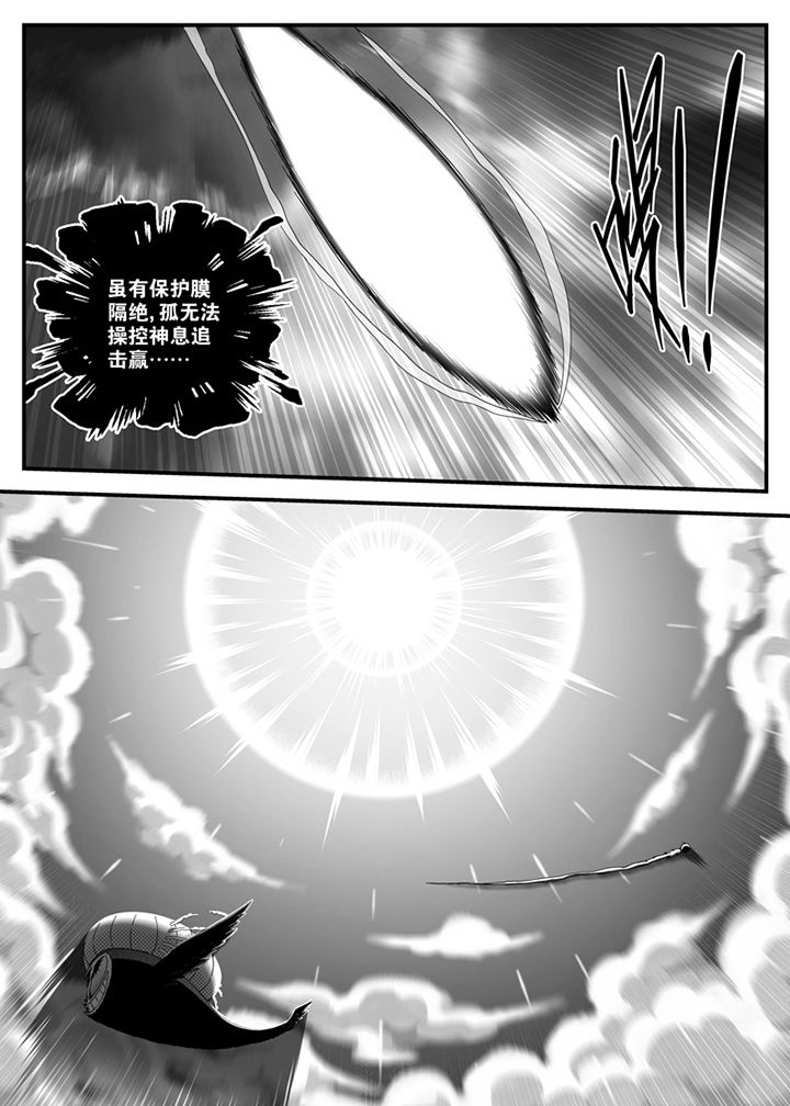 第139章：6