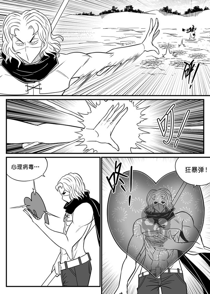 第67章：1