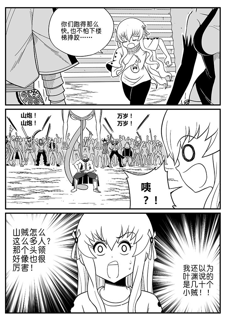 第56章：0