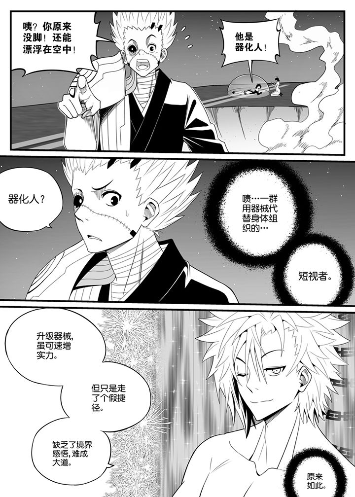 第102章：3