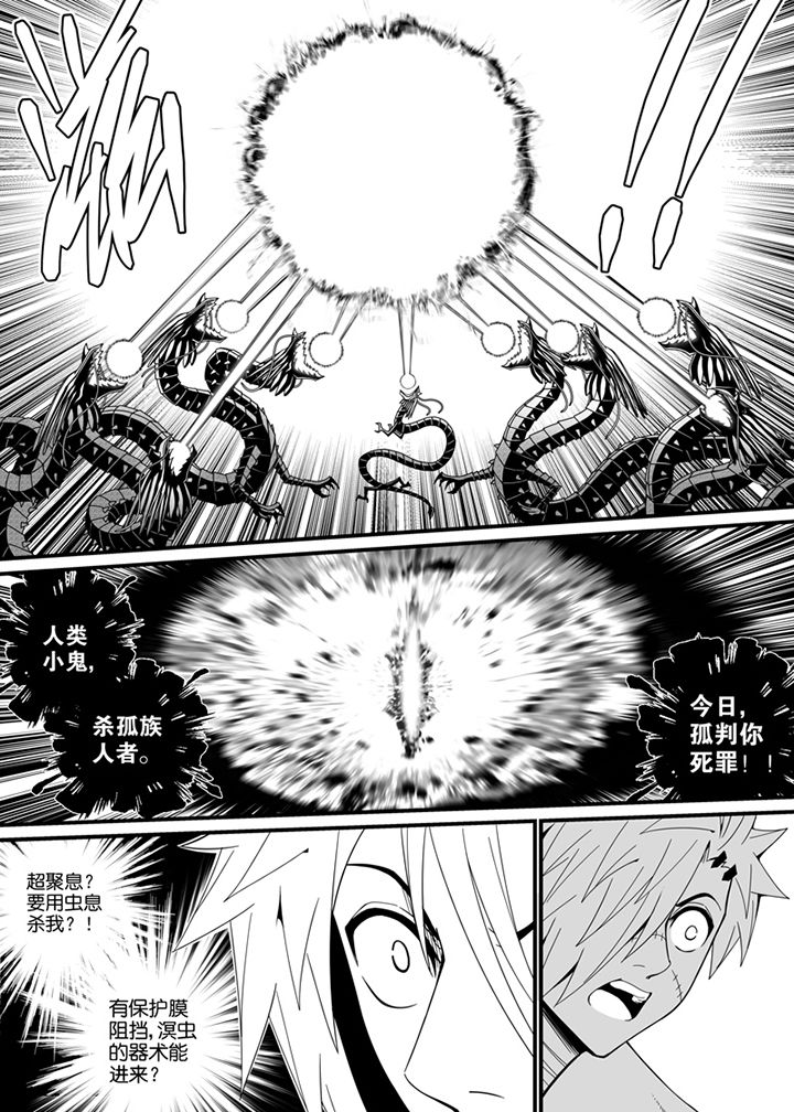 第132章：6