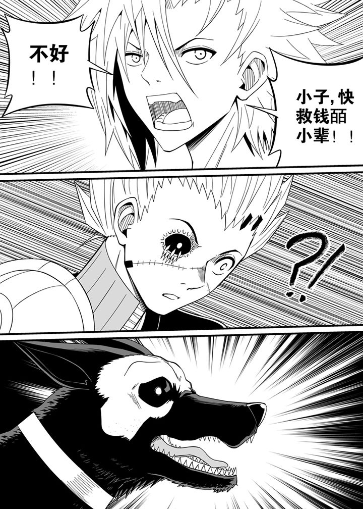 第112章：7