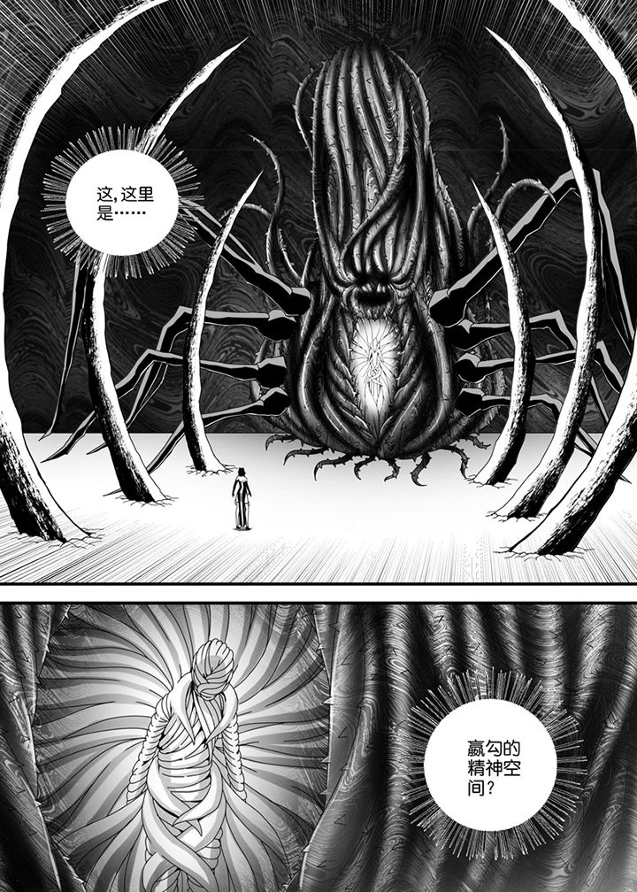 第142章：9