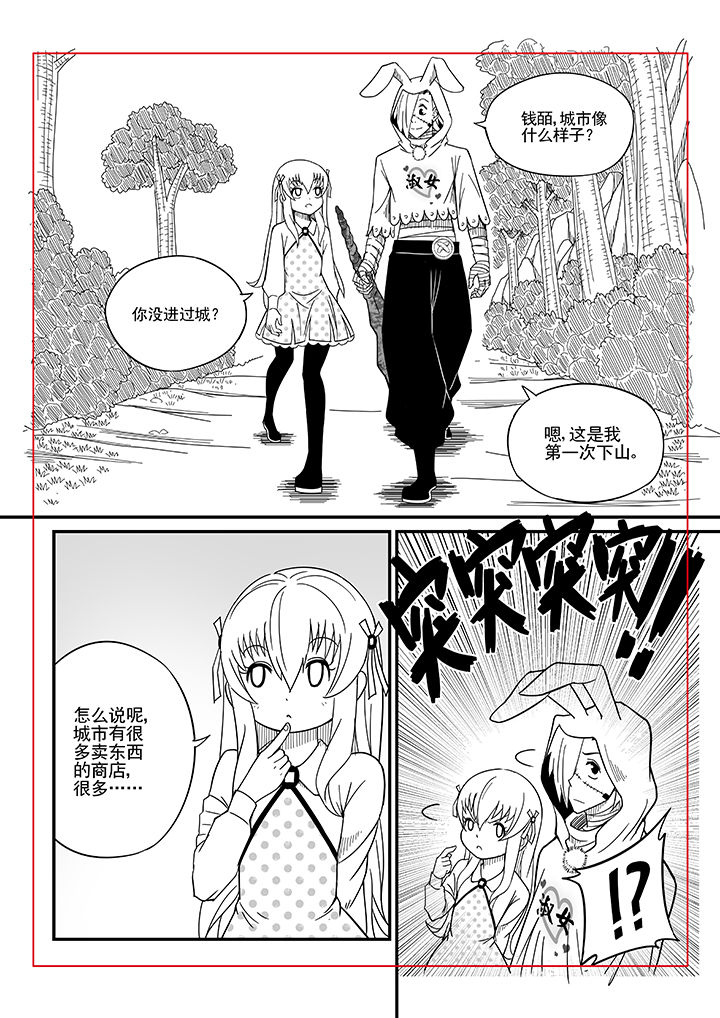 第10章：6