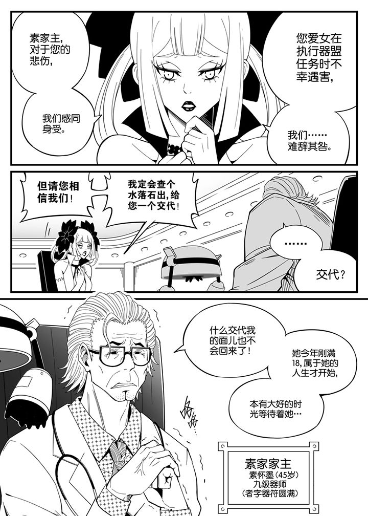 第129章：6