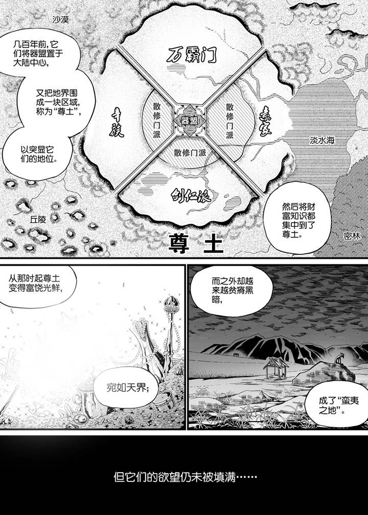 第87章：2