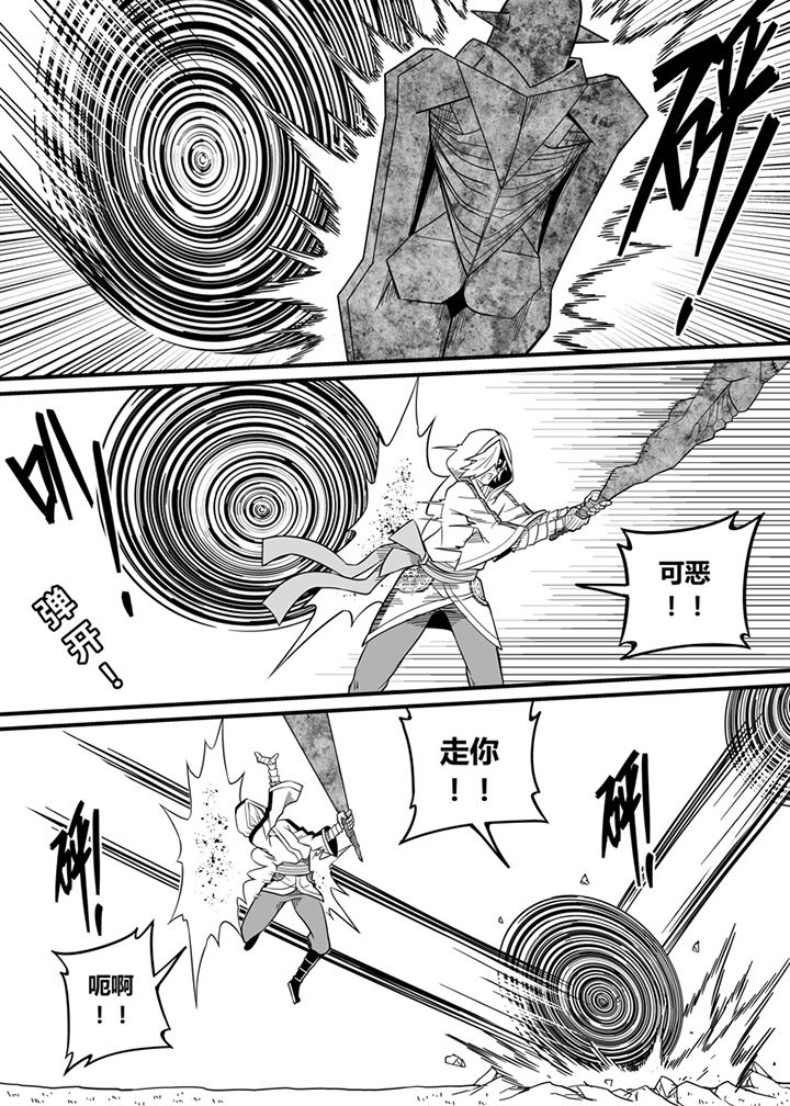 第61章：4