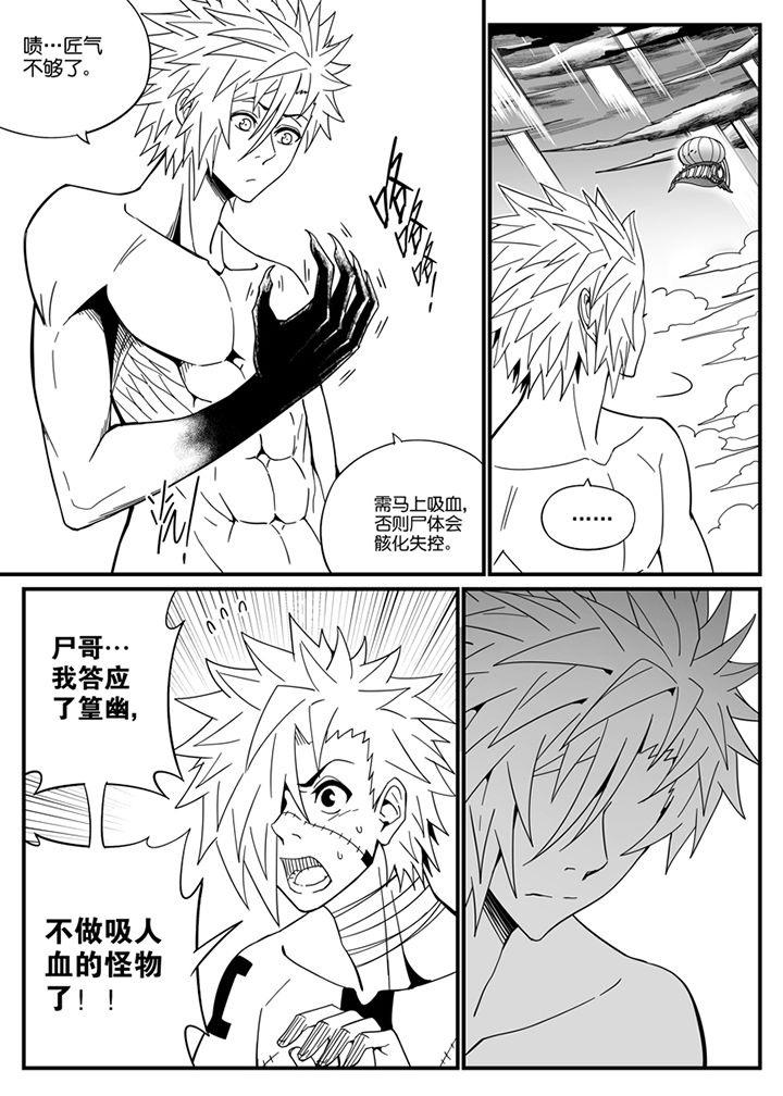 第130章：5