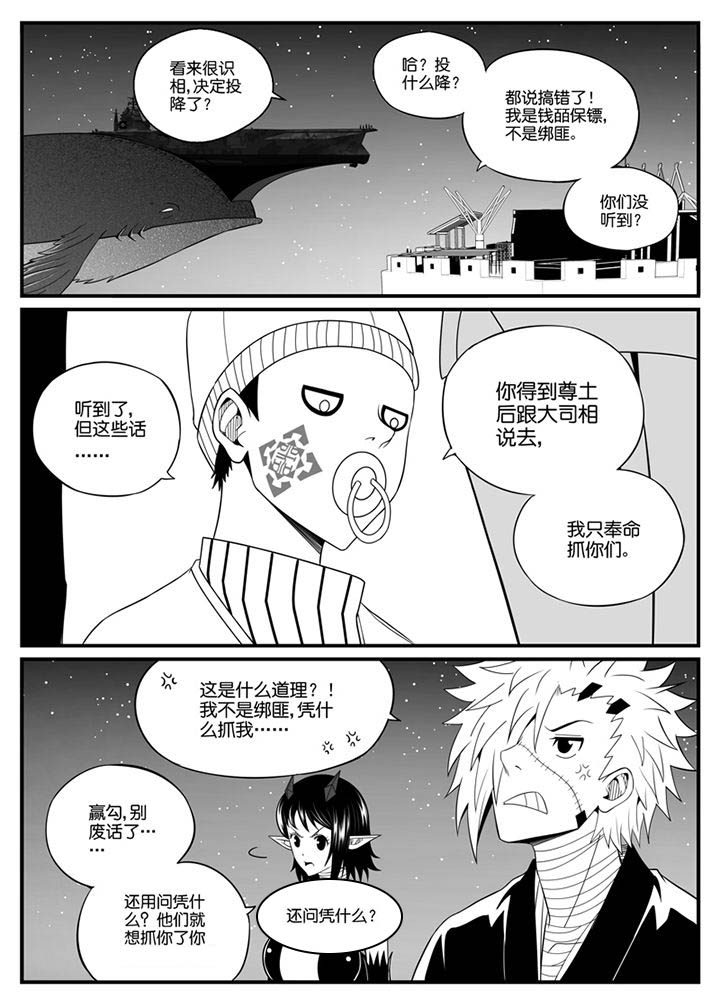 第97章：6