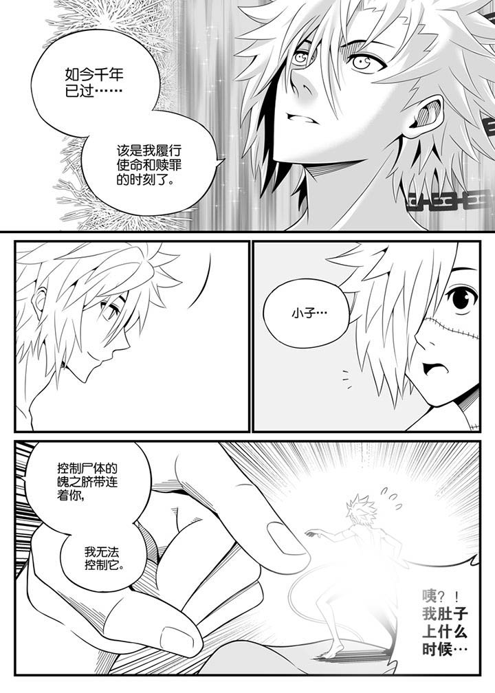 第94章：6