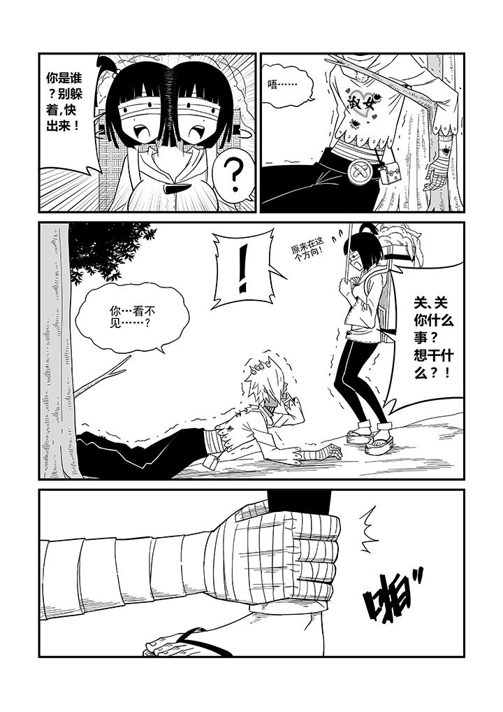 第14章：6