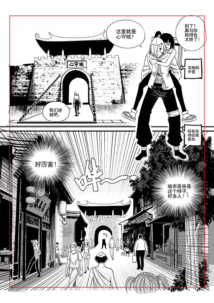 第16章：4